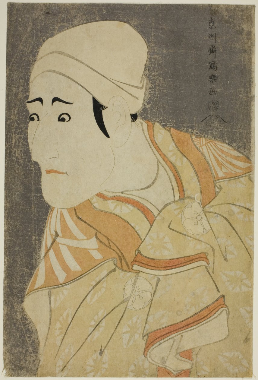 El actor Morita Kan