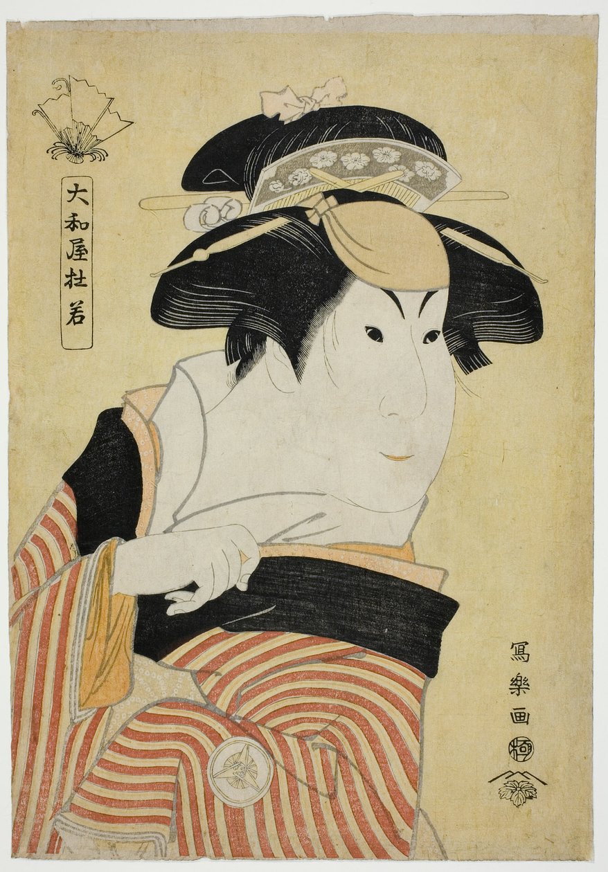Yamatoya Tojaku (El actor Iwai Hanshiro IV como Otoma, hija de Ohina de Inamuragasaki en Kamakura) de Toshusai Sharaku