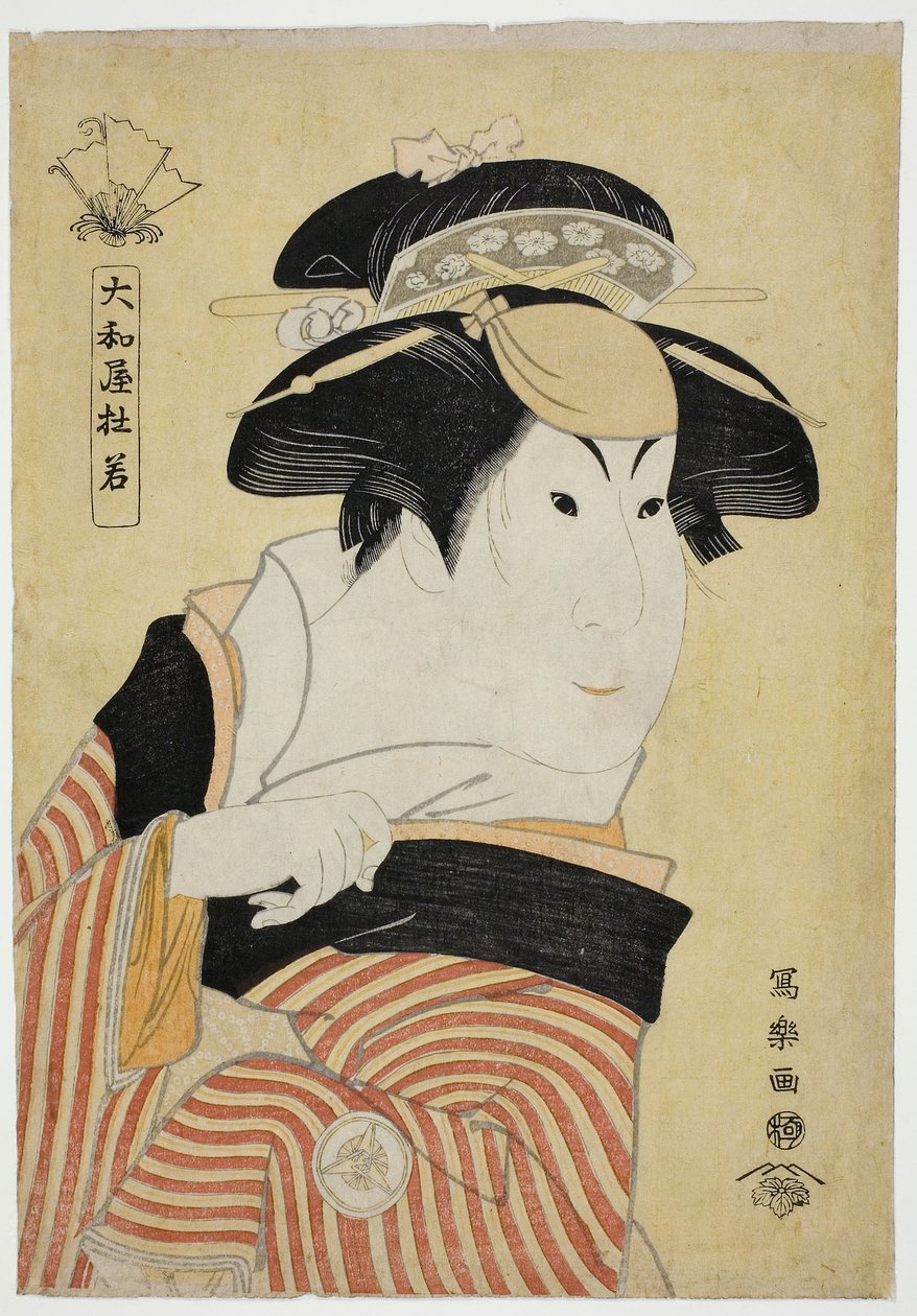 Yamatoya Tojaku (El actor Iwai Hanshiro IV como Otoma, hija de Ohina de Inamuragasaki en Kamakura) (Yondai-me Iwai Hanshiro no Kamakura Inamuragasaki no Ohina musume Otoma) de Toshusai Sharaku