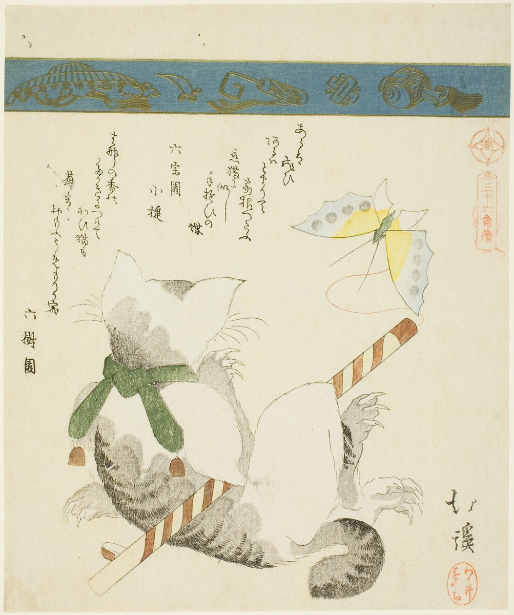 Gato jugando con una mariposa de juguete, de la serie "Treinta y seis imágenes de pájaros (Sanjuroku kinzoku)" de Totoya Hokkei