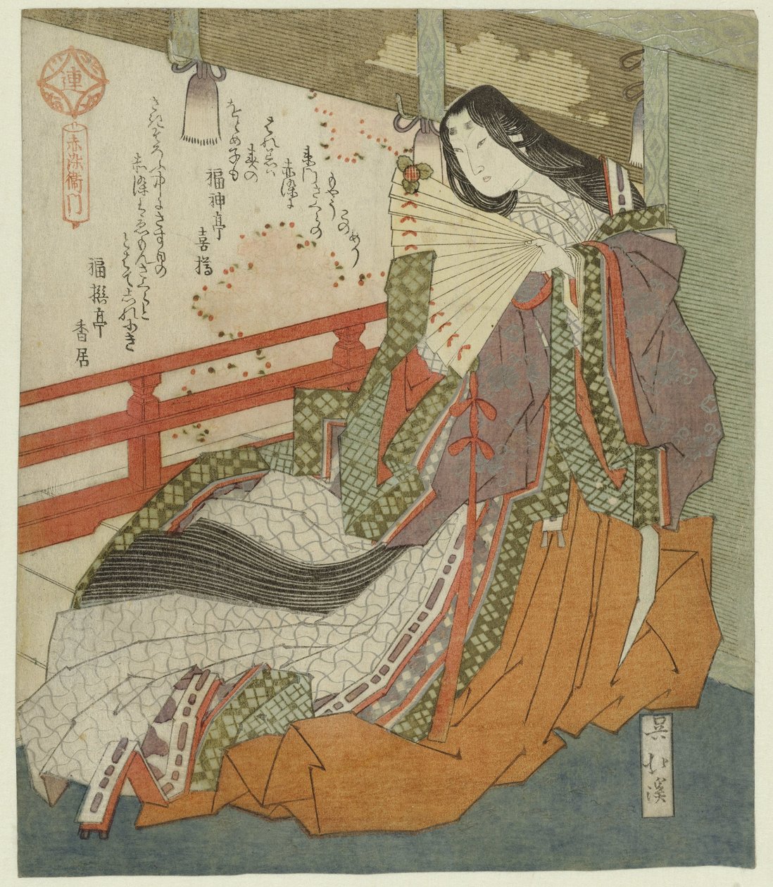 El poeta Akazomeemon Akazomeemon (título sobre el objeto) Una serie de tres grabados (título de la serie) Sanban no uchi (título de la serie sobre el objeto) de Totoya Hokkei