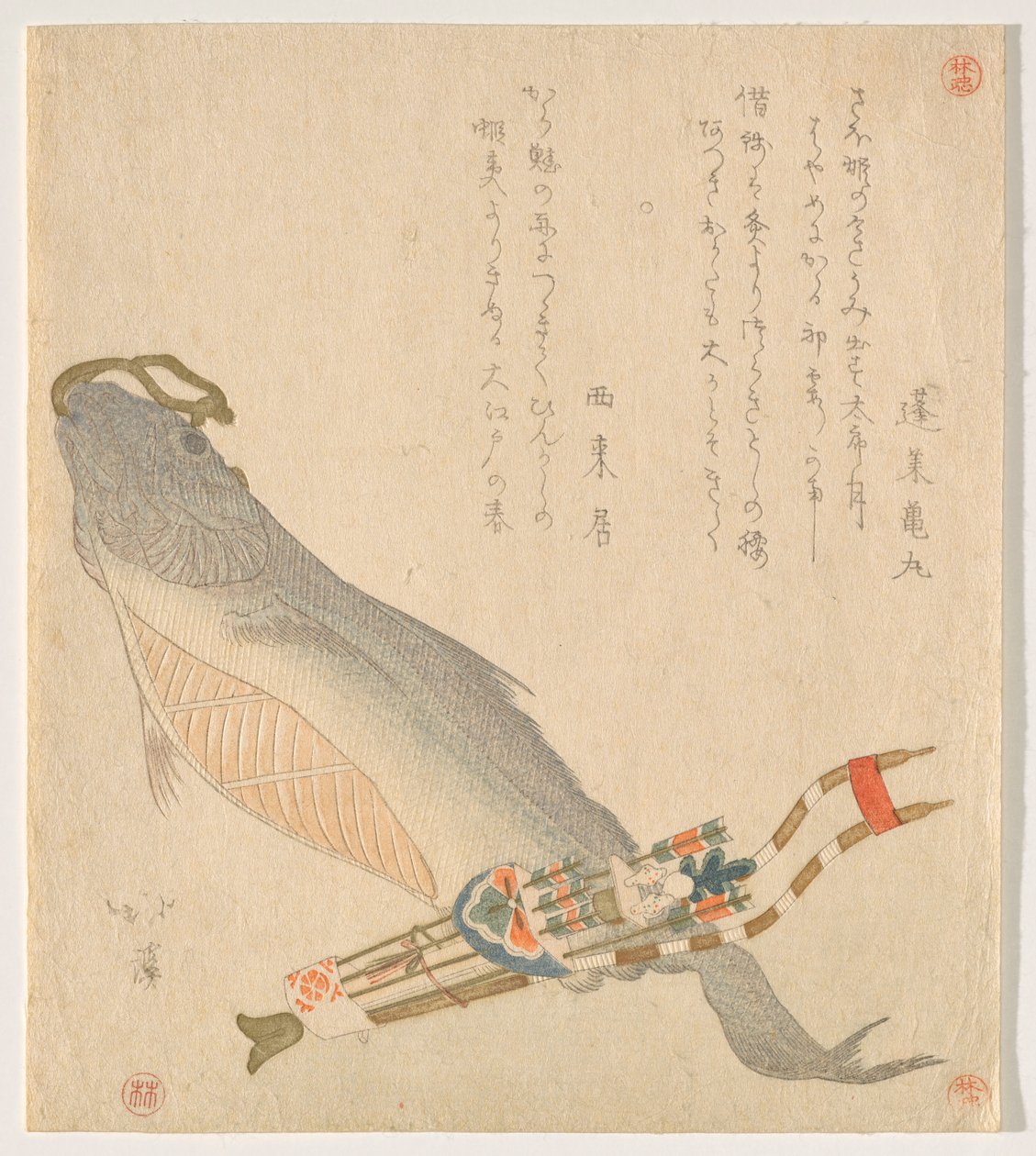 Salmón seco con carcaj de Totoya Hokkei