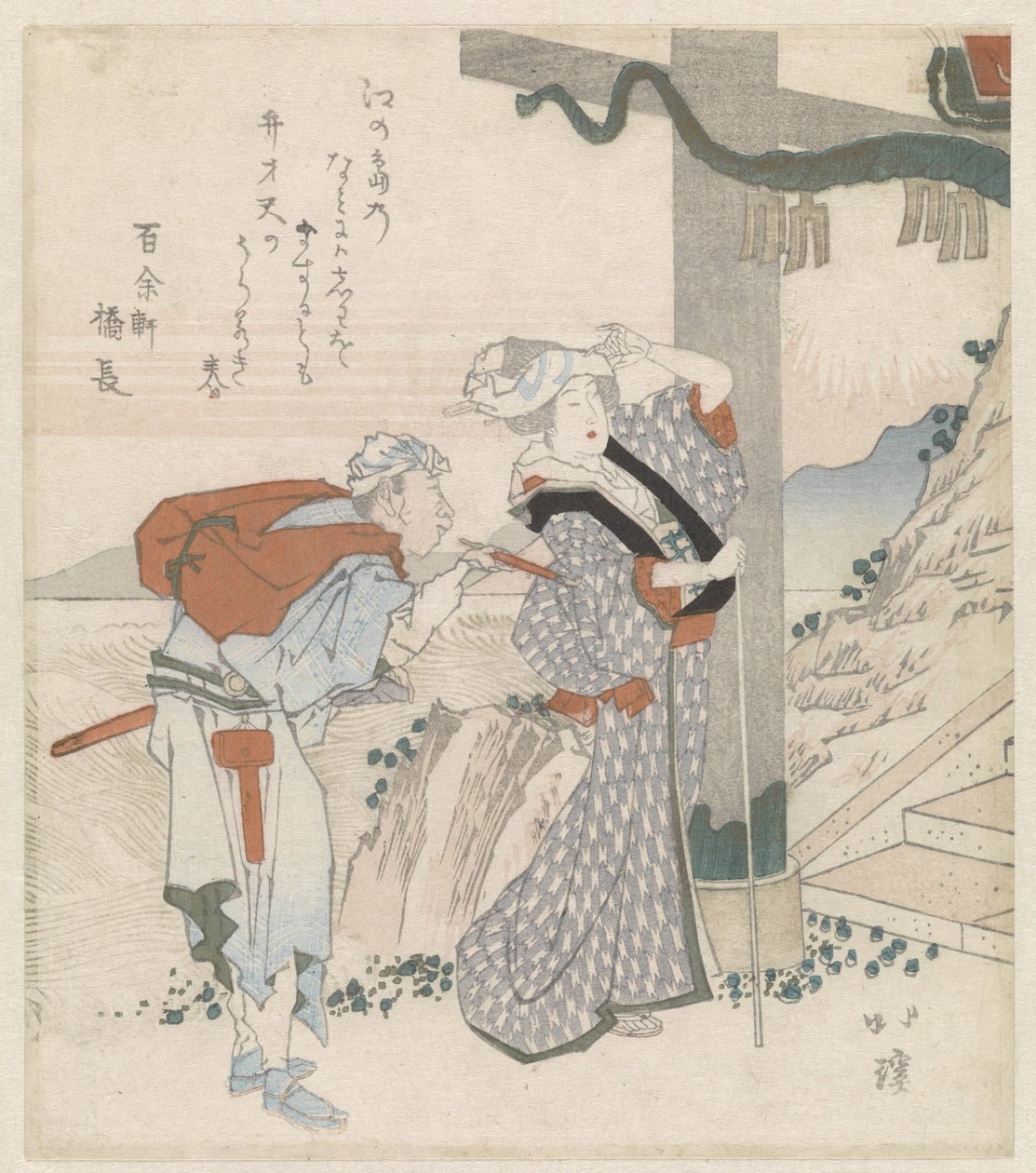 Pareja visita Enoshima de Totoya Hokkei