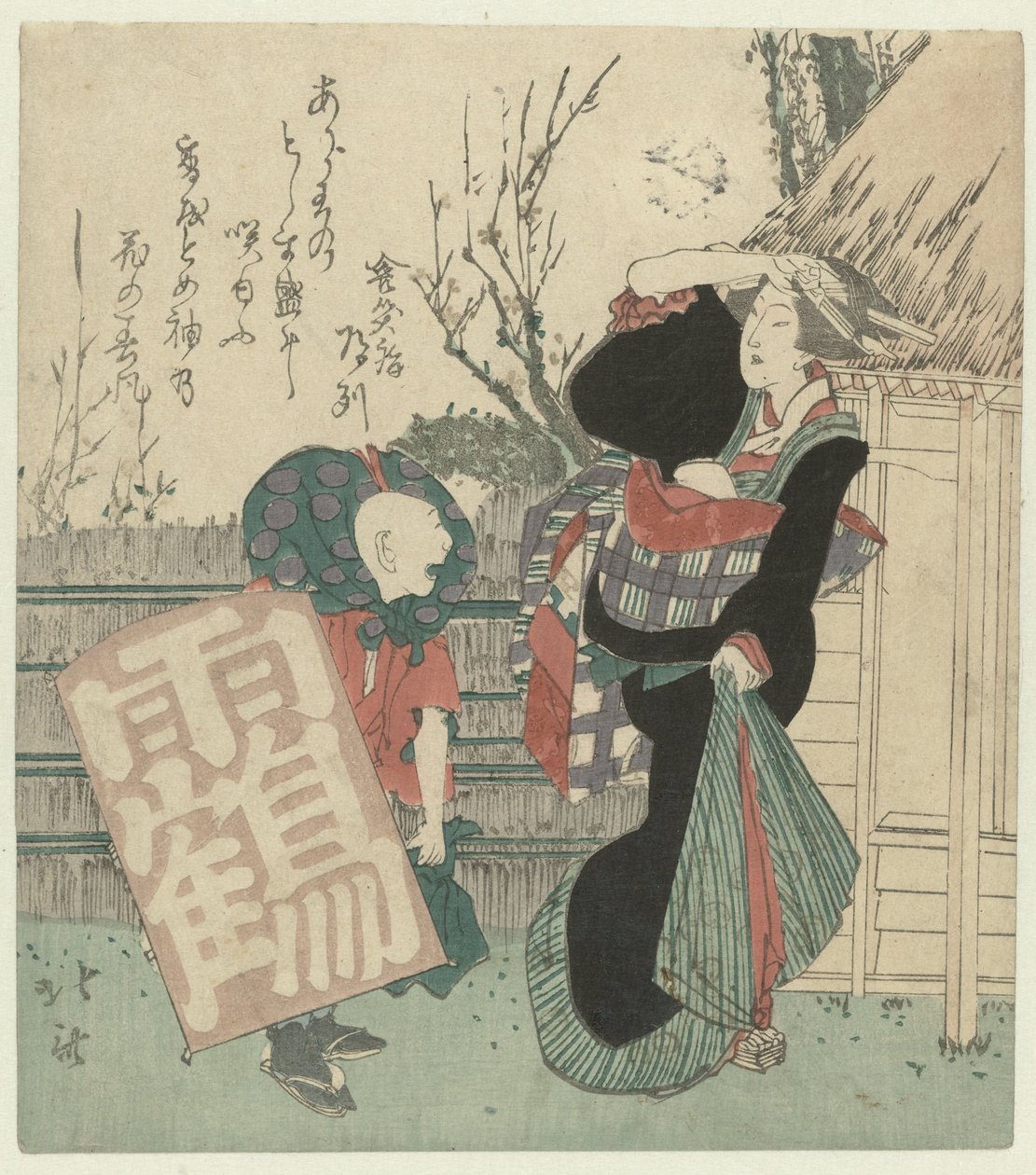 Una mujer y un niño con una cometa. de Totoya Hokkei