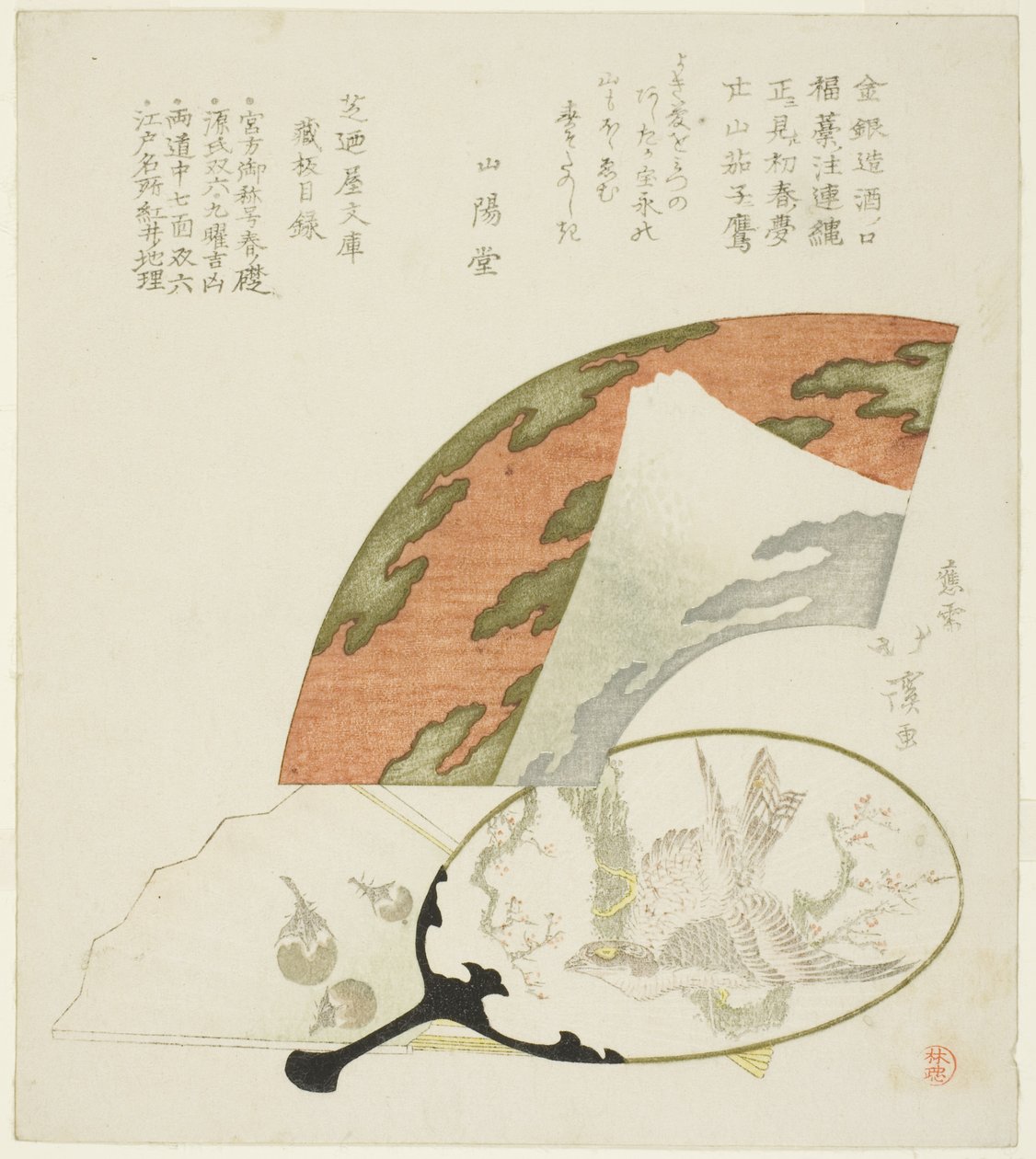 Abanicos decorados con motivos de los tres sueños auspiciosos del Año Nuevo de Totoya Hokkei