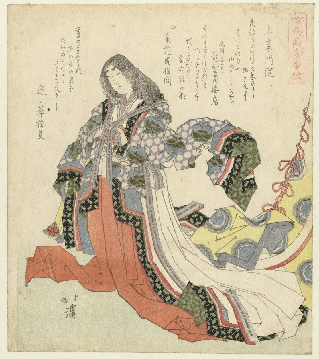 Fujiwara no Shoshi Jôtô monin (título sobre objeto) Una serie sobre aquellos que todavía tienen los dientes (título de la serie) Shôshikai bantsuzuki (título de la serie sobre el objeto) de Totoya Hokkei