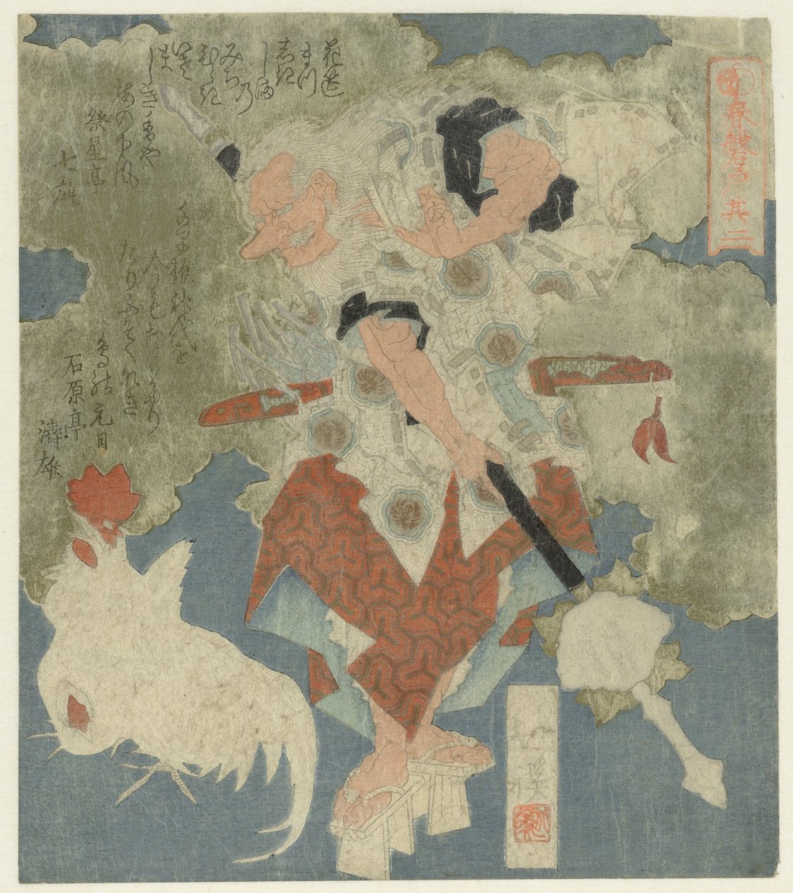 dios y gallos Número dos: Dios y gallos (título sobre el objeto) de Totoya Hokkei
