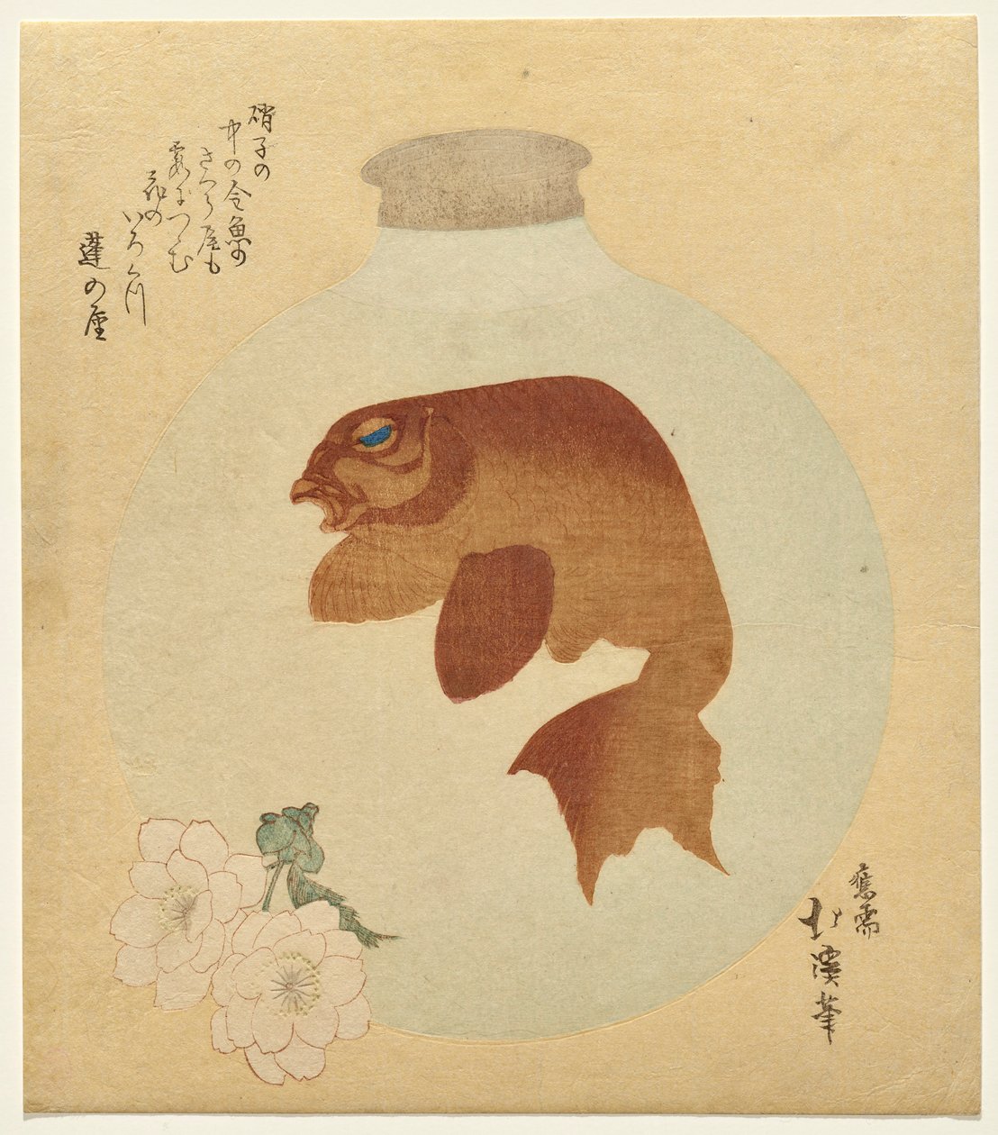 Pez de colores de Totoya Hokkei