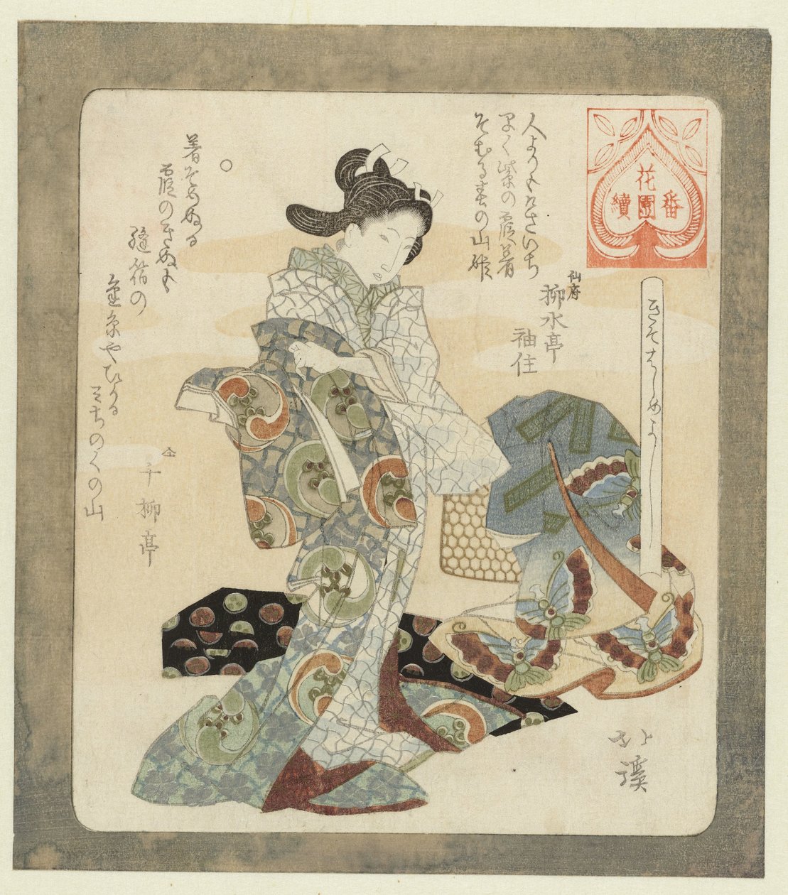 Es bueno usar ropa nueva. Kisohajimeyoshi (título sobre objeto) Una serie para la Sociedad de Poesía Hanazono (título de la serie) Hanazono bantsuzuki (título de la serie sobre el objeto) de Totoya Hokkei