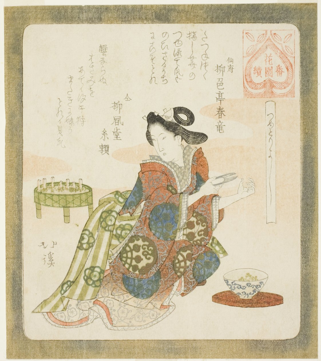 Es bueno cortarse las uñas (Tsume tori yoshi), de la serie "Una serie para el grupo Hanazono (Hanazono bantsuzuki)" de Totoya Hokkei