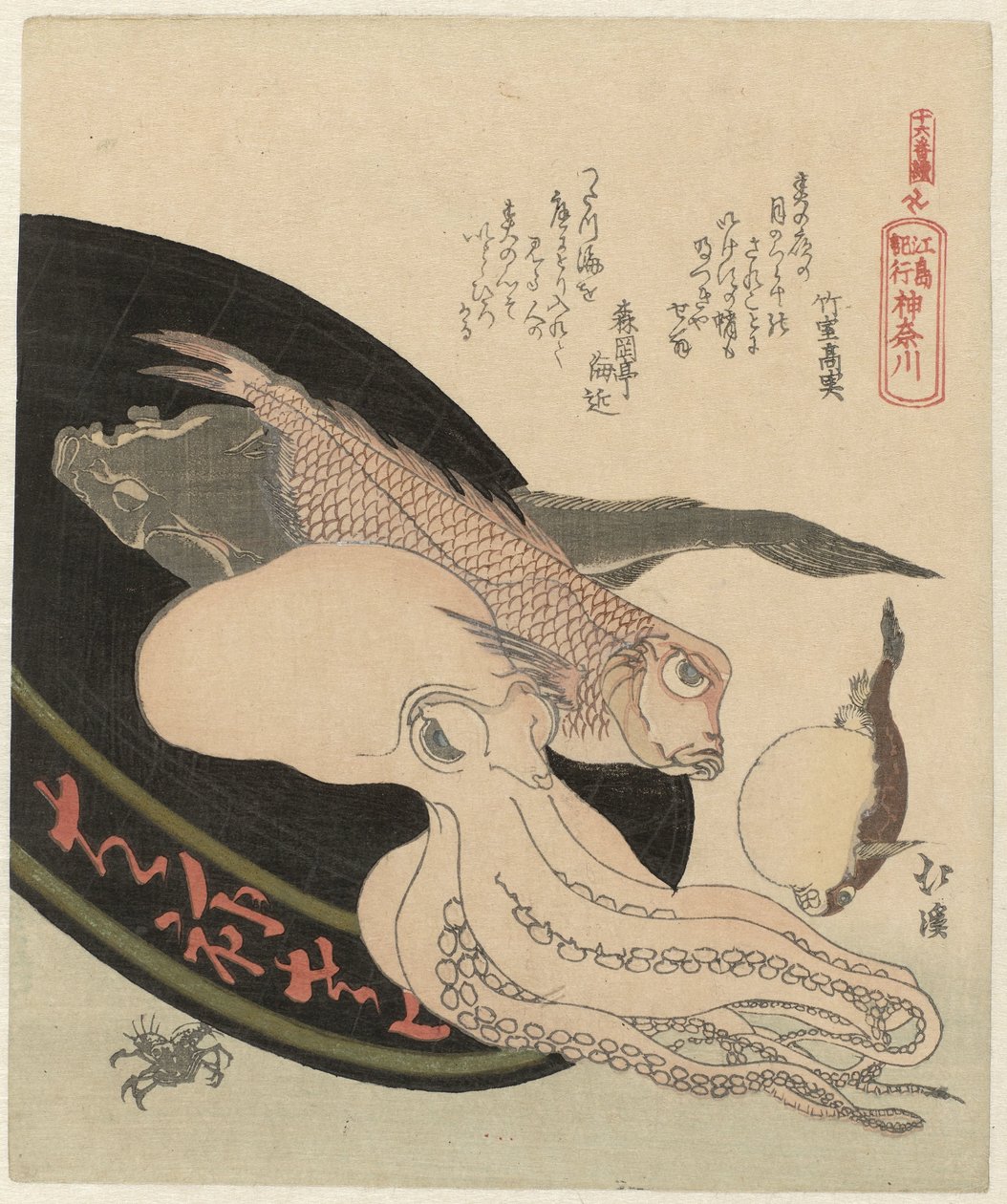 Kanagawa Kanagawa (título sobre el objeto) Una serie de dieciséis grabados de un viaje a Enoshima (título de la serie) Jûrokuban tsuzuki - Enoshima kikô (título de la serie sobre el objeto) de Totoya Hokkei