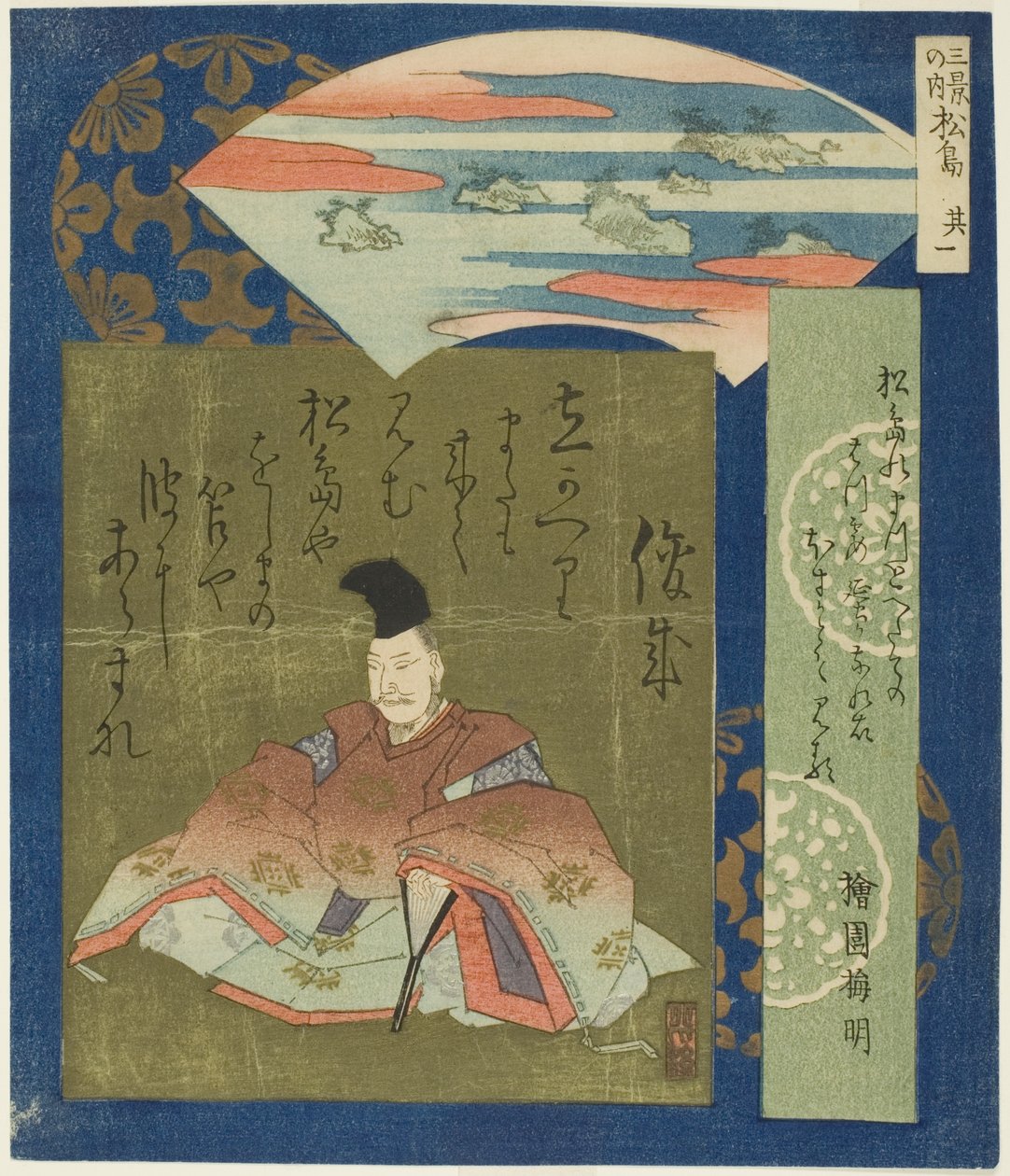 Matsushima: Shunzei, No. 1 de "Tres Escenas Famosas" de Totoya Hokkei