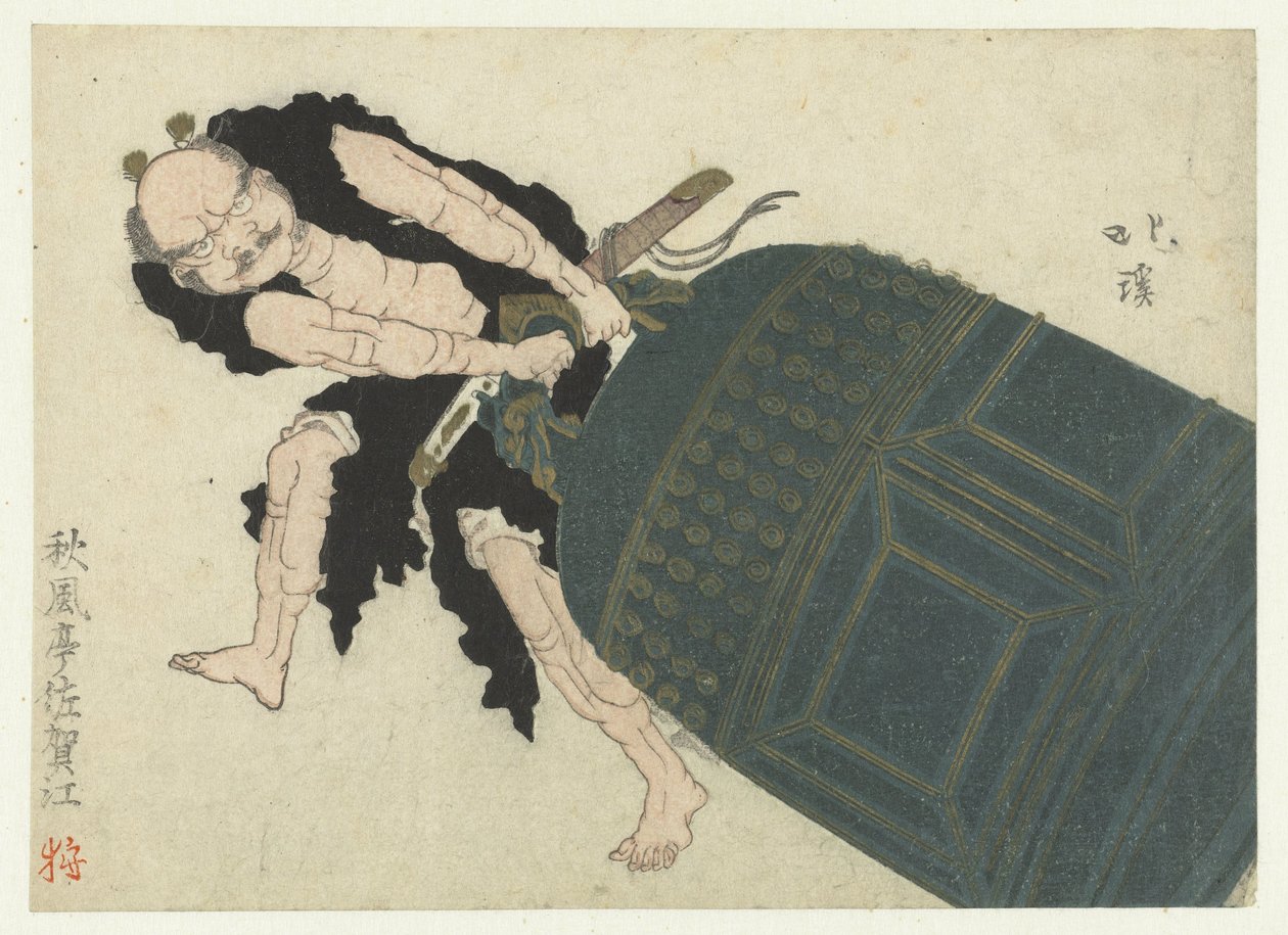 Musashibô Benkei arrastra una gran campana del templo de Totoya Hokkei