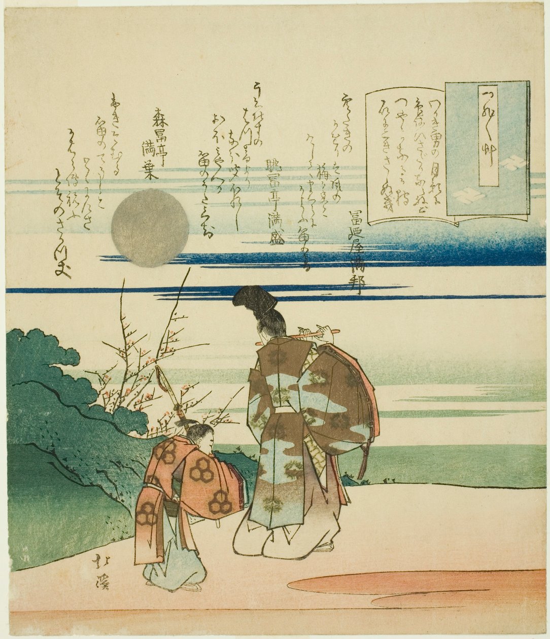 Noble tocando la flauta, de la serie "Ensayos sobre la ociosidad (Tsurezuregusa)" de Totoya Hokkei