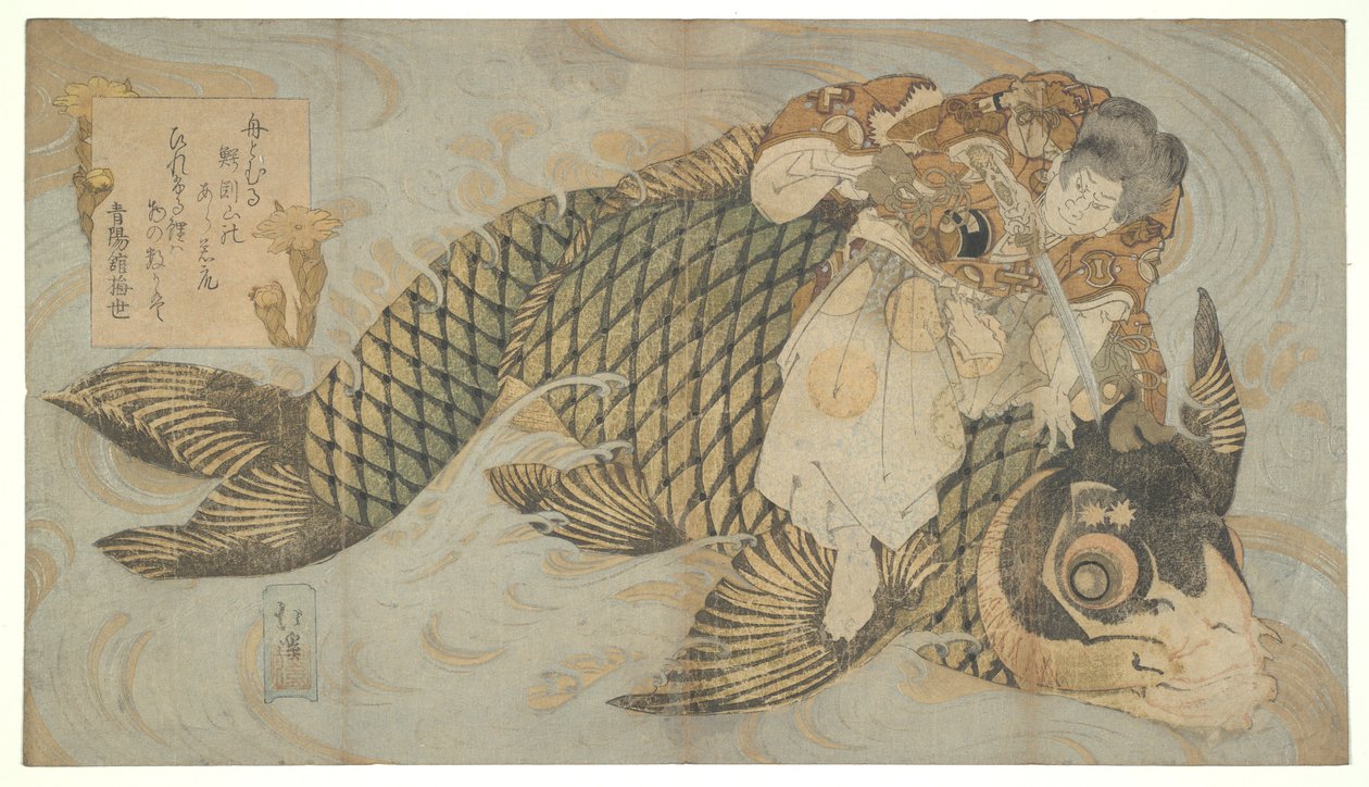 Oniwakamaru sometiendo a la carpa gigante de Totoya Hokkei