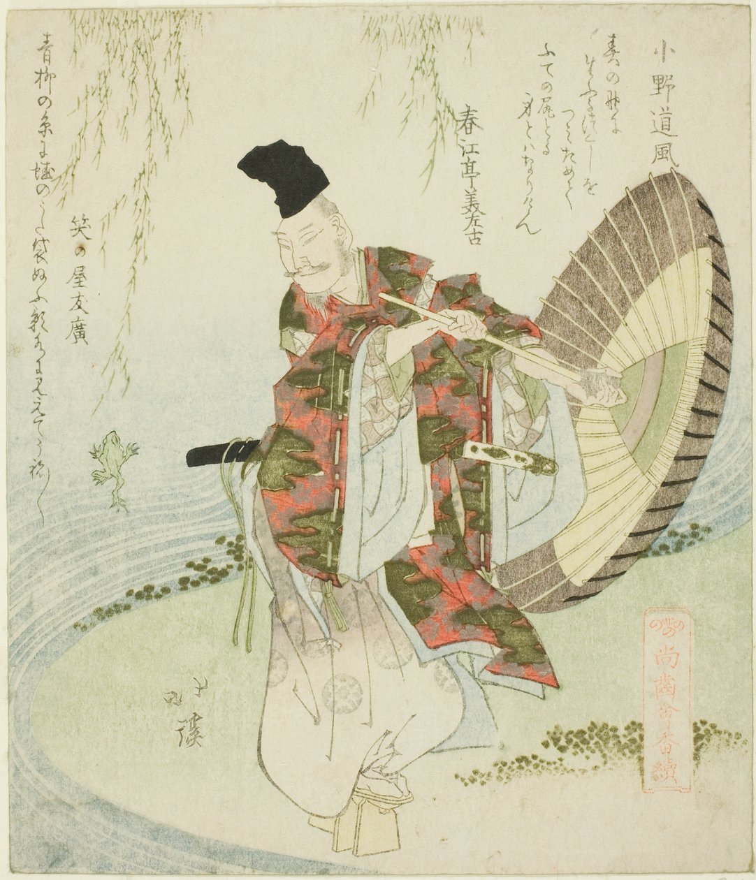 Ono no Tofu, de la serie "Una reunión de los ancianos de la poesía (Shoshikai bantsuzuki)" de Totoya Hokkei