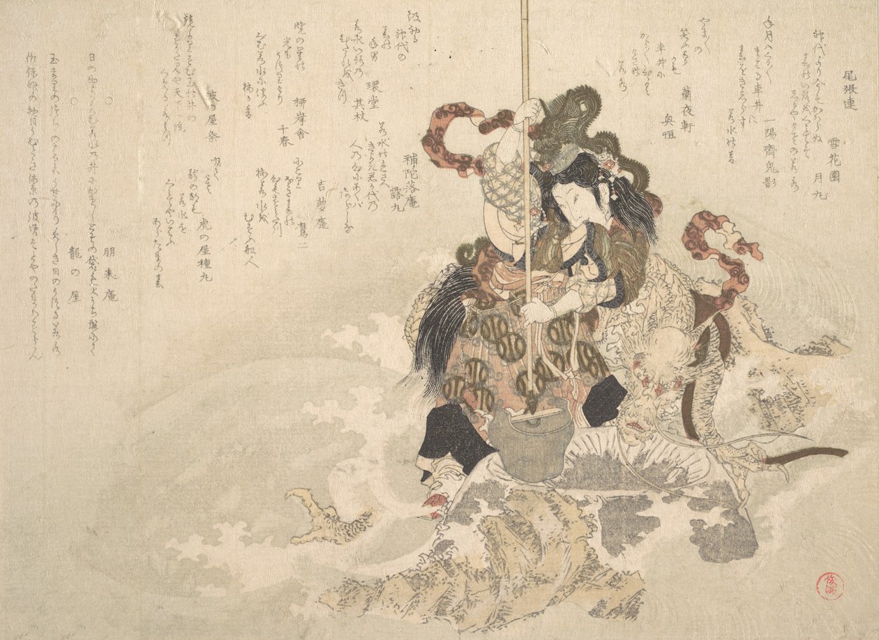 Otchime, la Hija del Dios del Mar, con un Dragón en una Roca, ca. 1800 de Totoya Hokkei