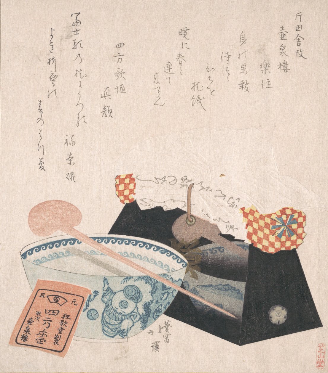 Almohada para mujeres y un cuenco, siglo XIX de Totoya Hokkei