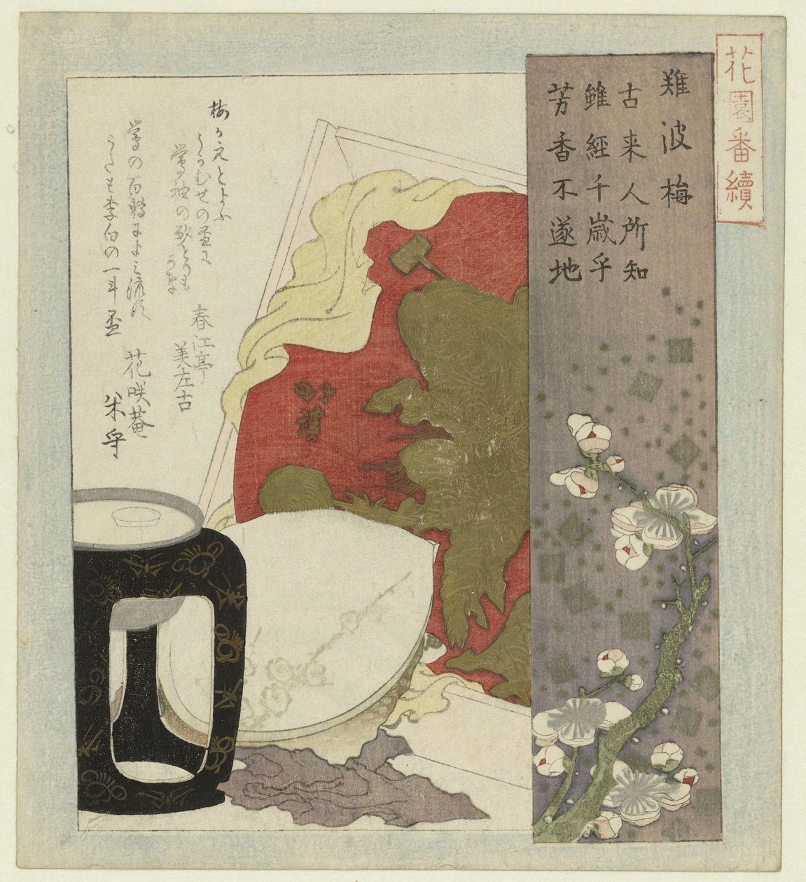 Flor de ciruelo de Osaka Naniwa ume (título sobre objeto) Una serie para la Sociedad de Poesía Hanazono (título de la serie) Hanazono bantsuzuki (título de la serie sobre el objeto) de Totoya Hokkei