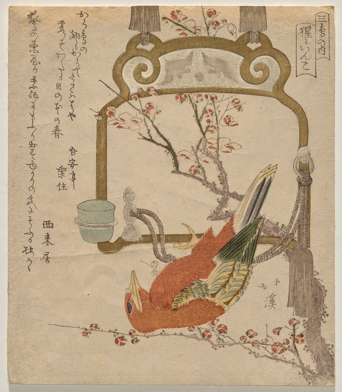 Perkint rojo (¿qué? j?-inco) de Totoya Hokkei