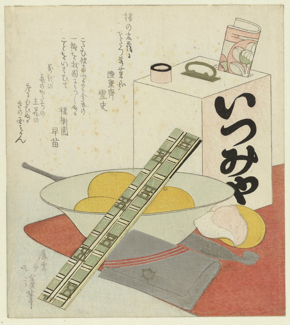 Refrescos para una salida al teatro de Totoya Hokkei