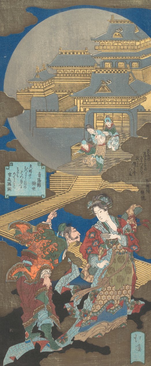 Escena en Gekkyuden - Sueño del Palacio de la Luna, 1831 de Totoya Hokkei