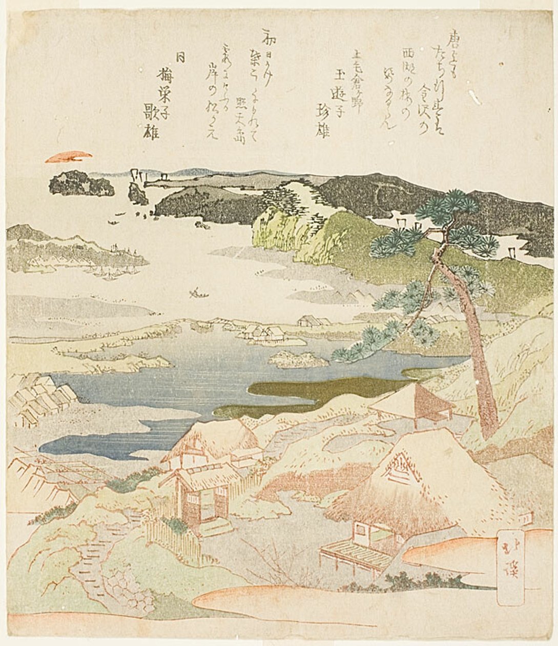 Amanecer de Año Nuevo en Kanazawa de Totoya Hokkei