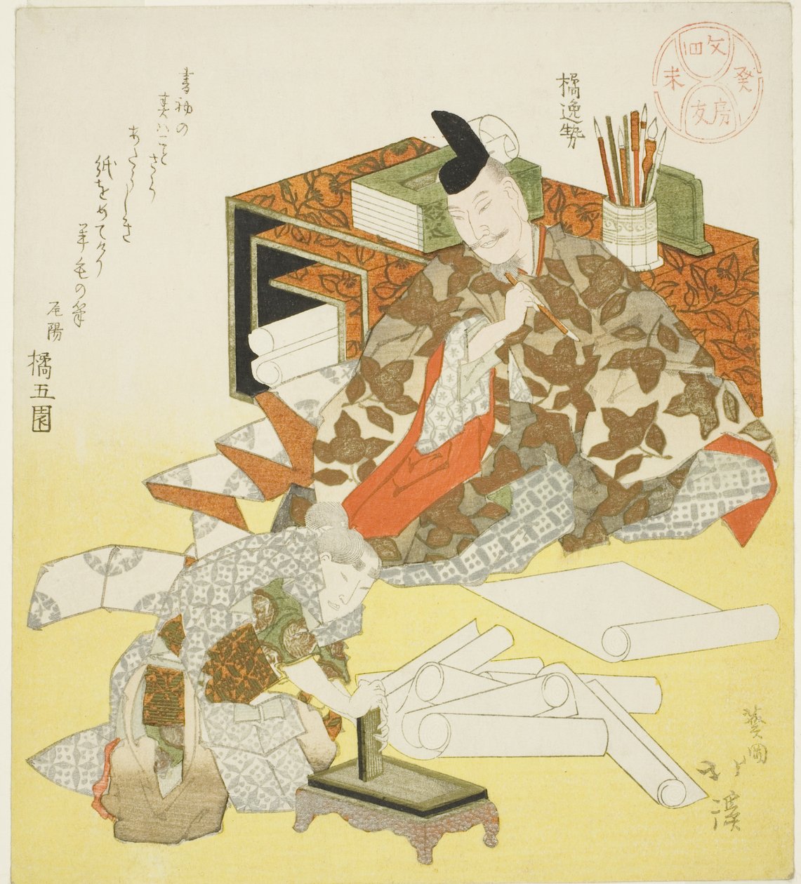 Tachibana no Hayanari preparándose para hacer la primera escritura del Año Nuevo de Totoya Hokkei