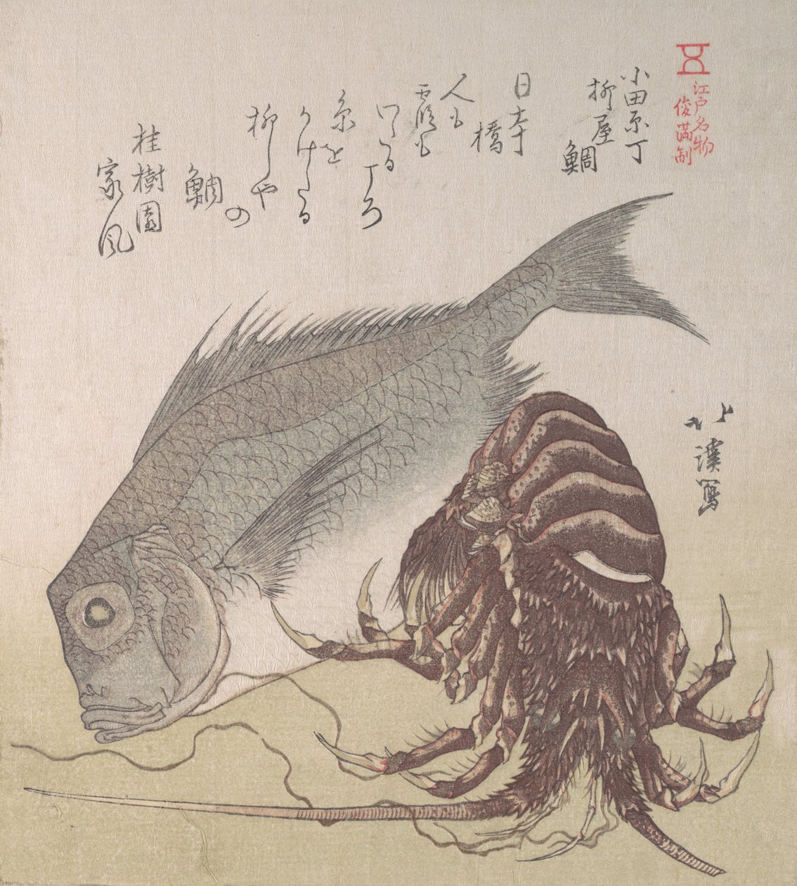 Pez Tai y langosta, especialidades de Yanagiya en Odawara-cho, siglo XIX de Totoya Hokkei
