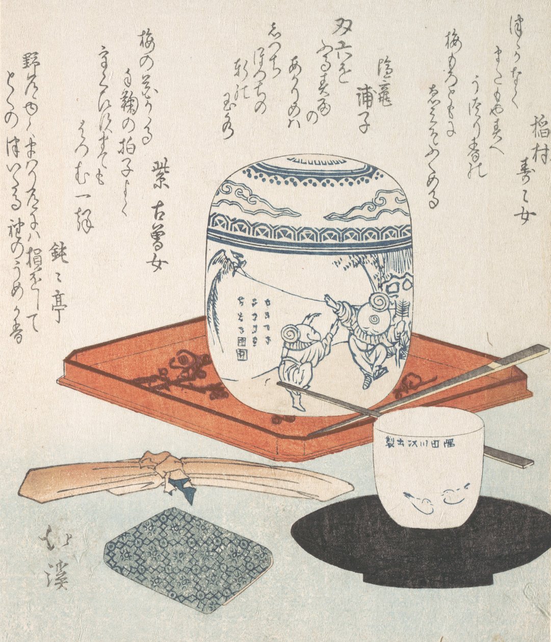 Cosas de té de Totoya Hokkei