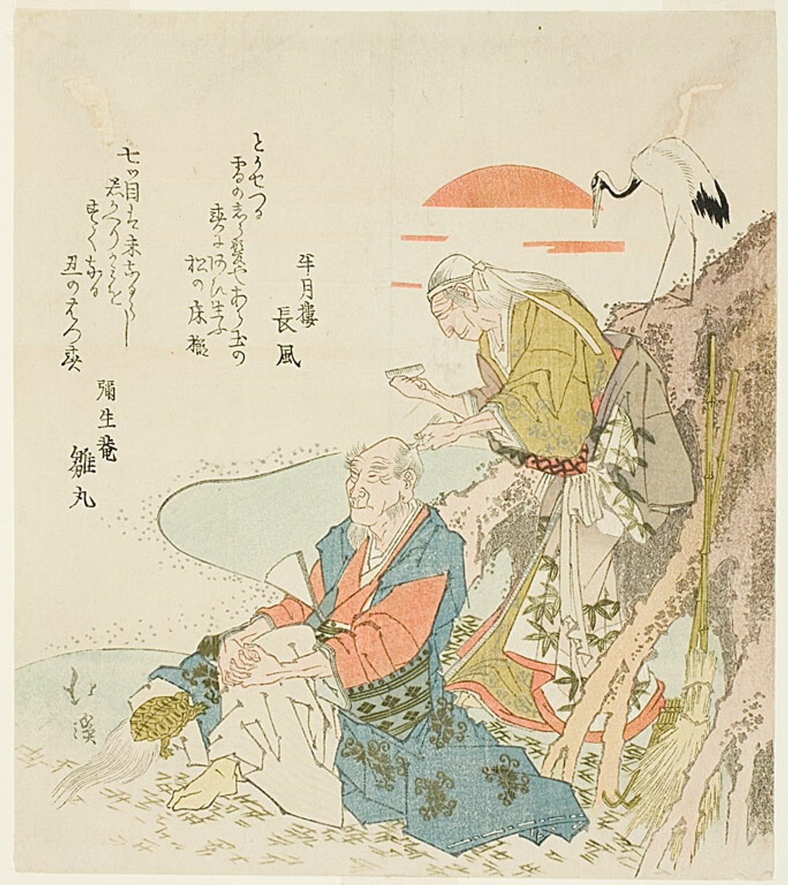 La pareja de ancianos de Takasago al amanecer de Totoya Hokkei