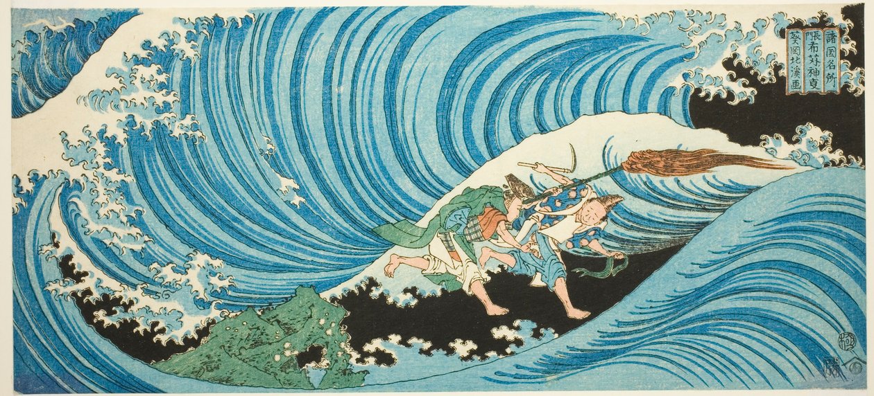El ritual de recolección de algas en la provincia de Nagato (Nagato mekari no shinji), de la serie "Lugares famosos en las provincias (Shokoku meisho)" de Totoya Hokkei