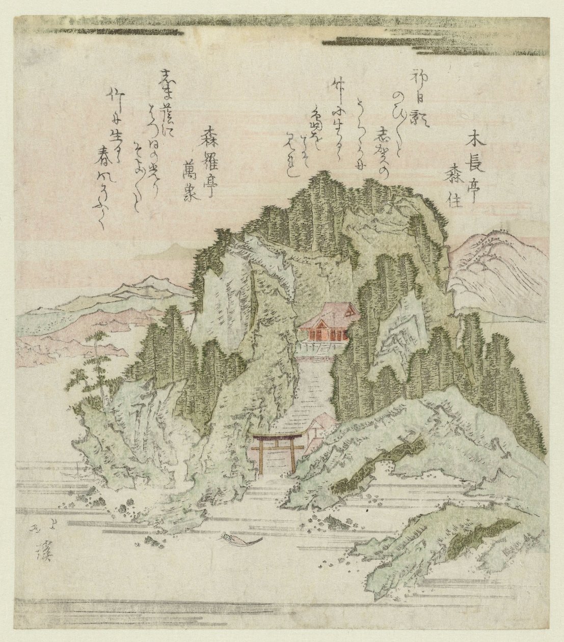 El Santuario de Benten en la isla de Chikubushima de Totoya Hokkei