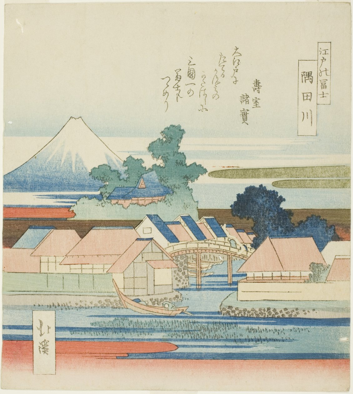 El río Sumida (Sumidagawa), de la serie "Vista del Monte Fuji desde Edo (Edo no Fuji)" de Totoya Hokkei
