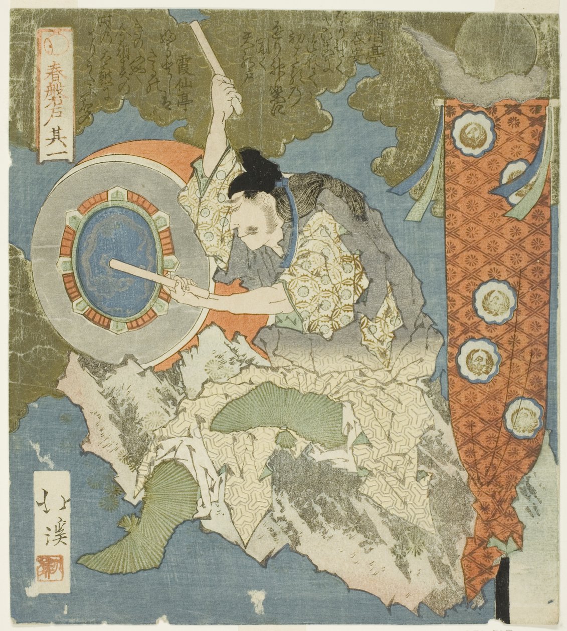 El tamborilero, No. 1 (Sono ichi) de la serie "La Puerta de Piedra de la Primavera (Haru no iwato)" de Totoya Hokkei