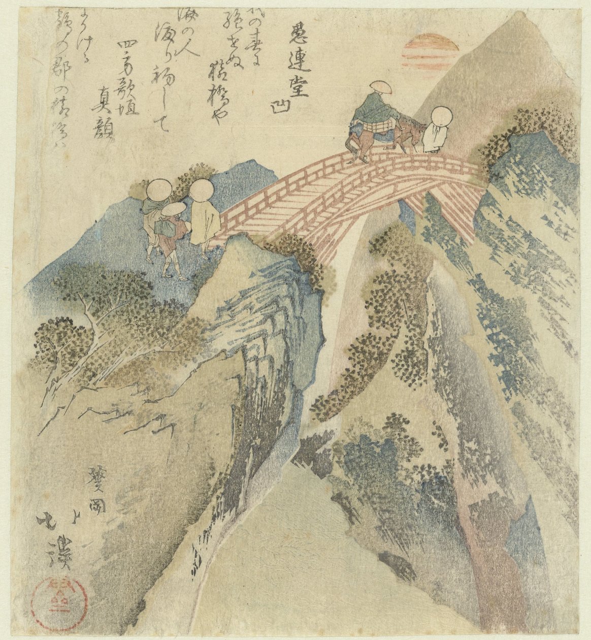 Viajeros cruzando un puente de Totoya Hokkei