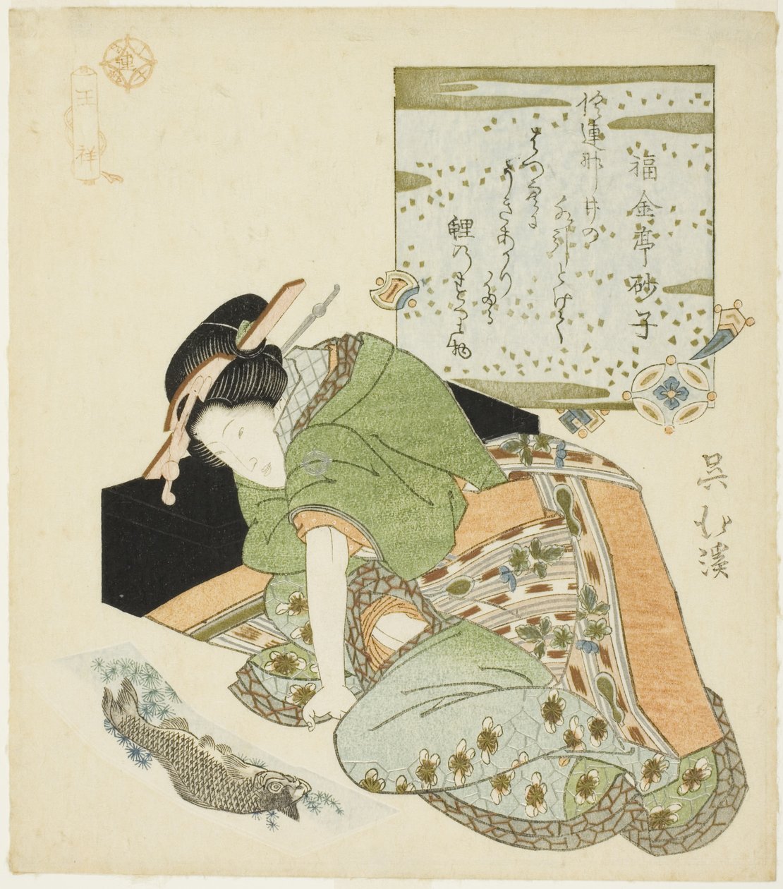 Wang Xiang (Jp: O Sho), de la serie "Veinticuatro paradigmas de piedad filial (Nijushiko)" de Totoya Hokkei