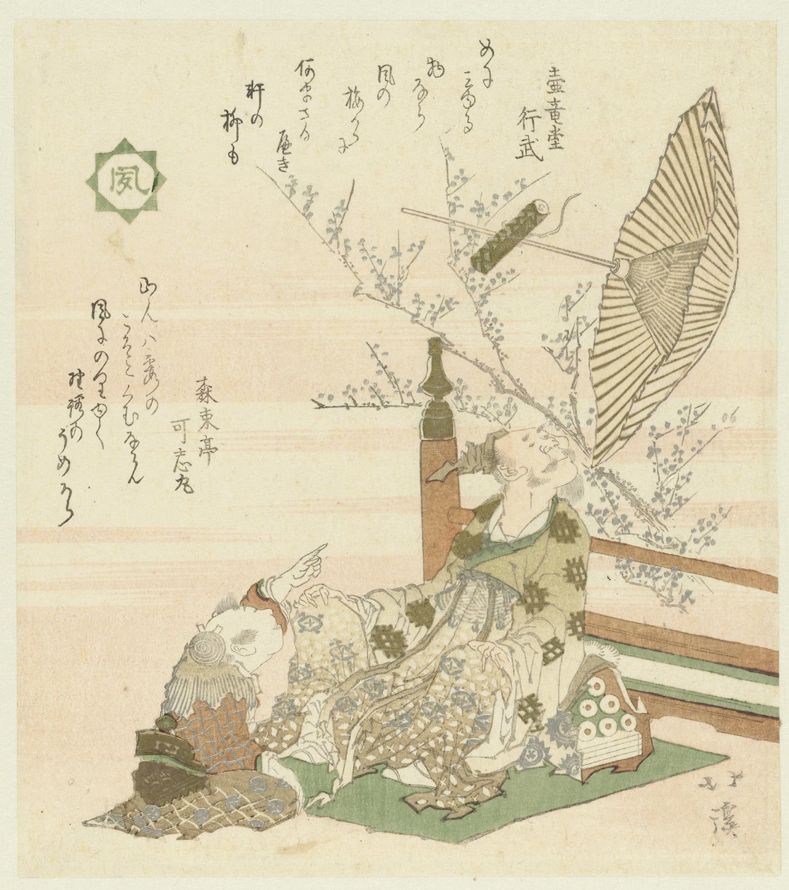Viento Kaze (título sobre el objeto) Flores, pájaros, viento y luna (título de la serie) Kachôfûgetsu (título de serie sobre objeto) de Totoya Hokkei