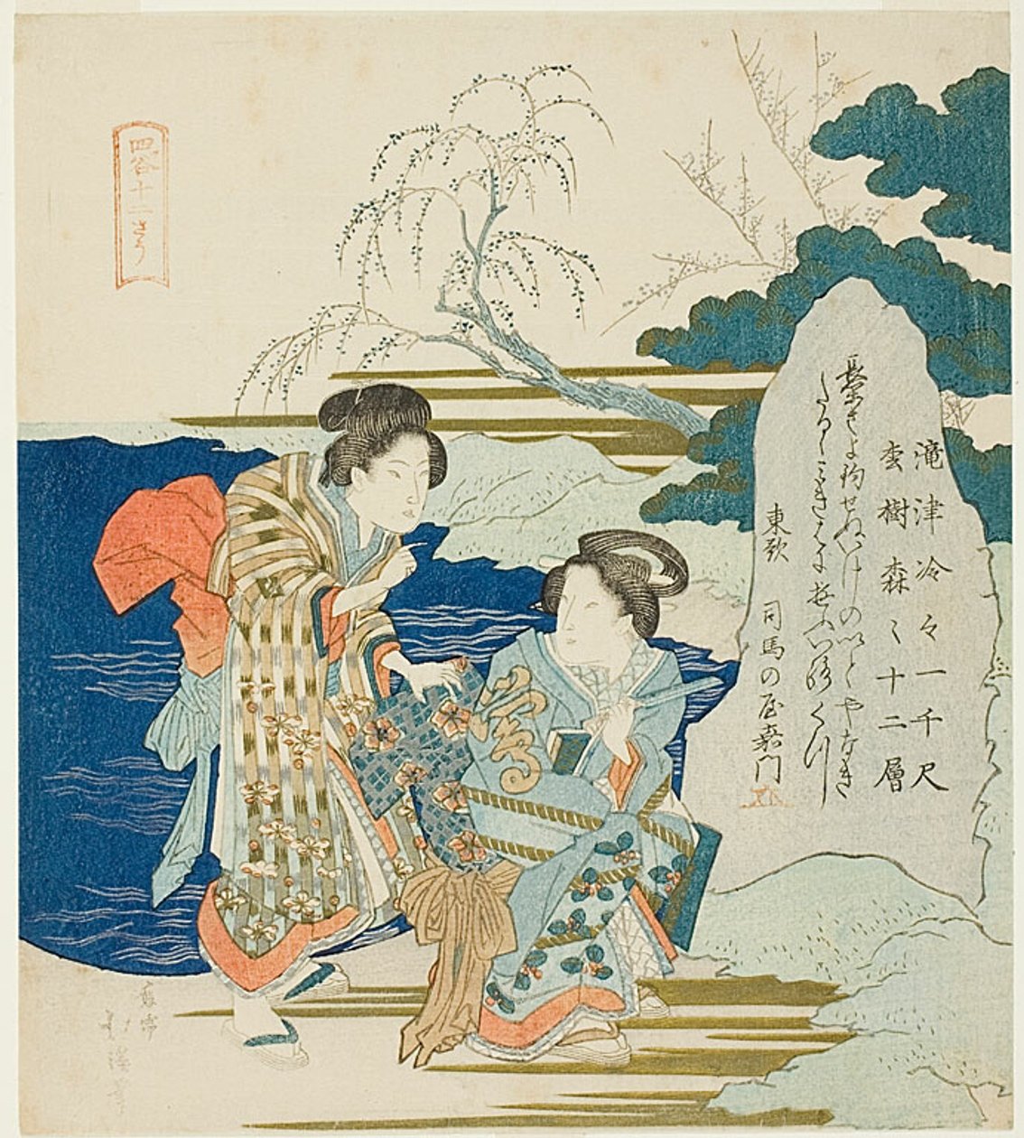 Mujeres leyendo una inscripción en estela, de la serie los "Doce santuarios de Yotsuya (Yotsuya juni so)" de Totoya Hokkei
