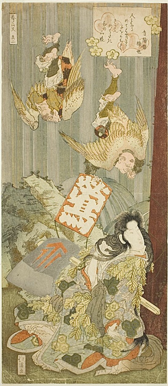 Yamauba en las montañas Ashigawa acompañado de hombres ruiseñor volador (Uguisu), segunda pieza del díptico de "Montañas de primavera (Haru no yama-mata)" de Totoya Hokkei