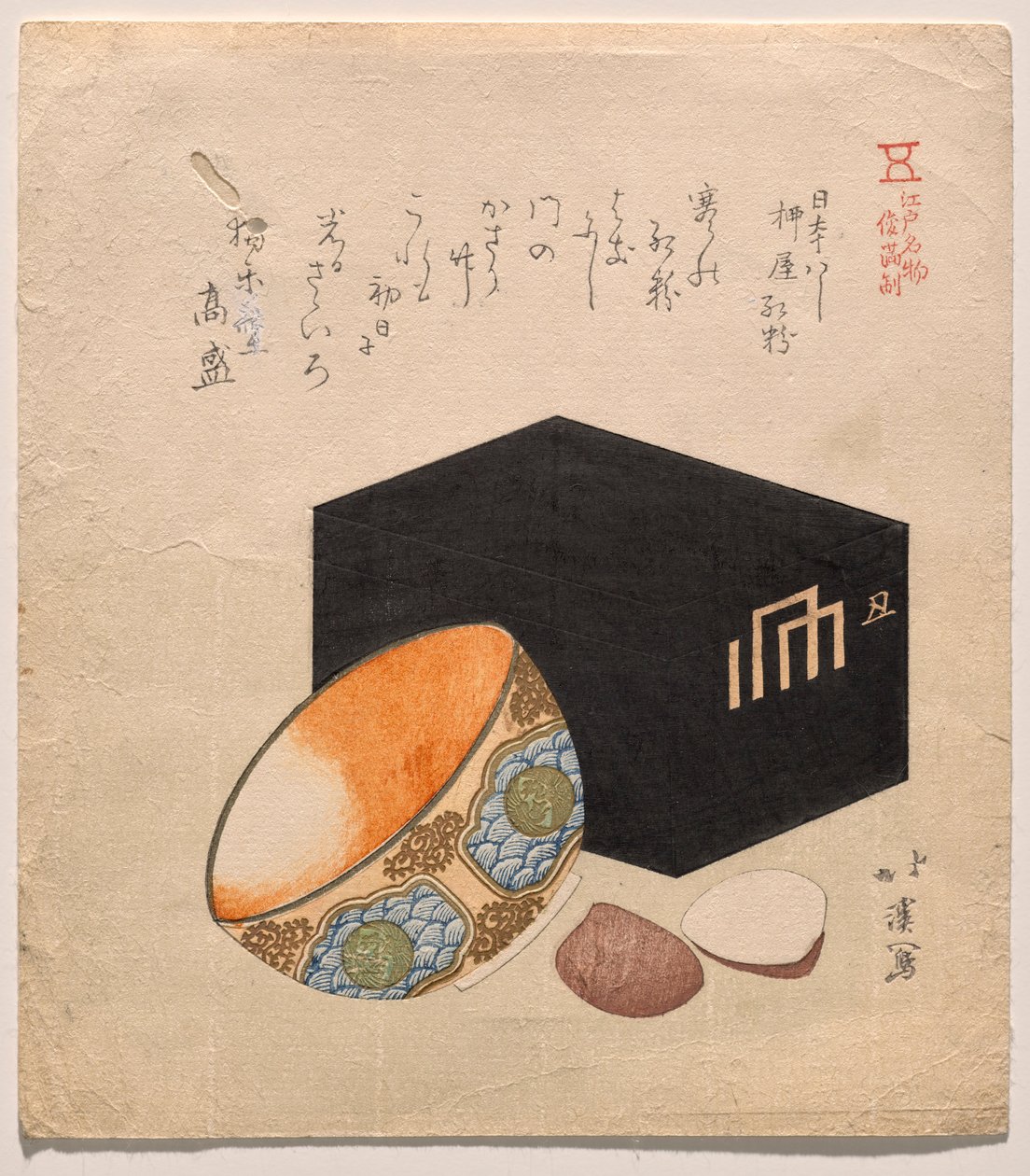 Yanagiya bei Nihonbashi berühmt für Rouge und Puder aus der Serie Berühmte Produkte aus Edo von Totoya Hokkei