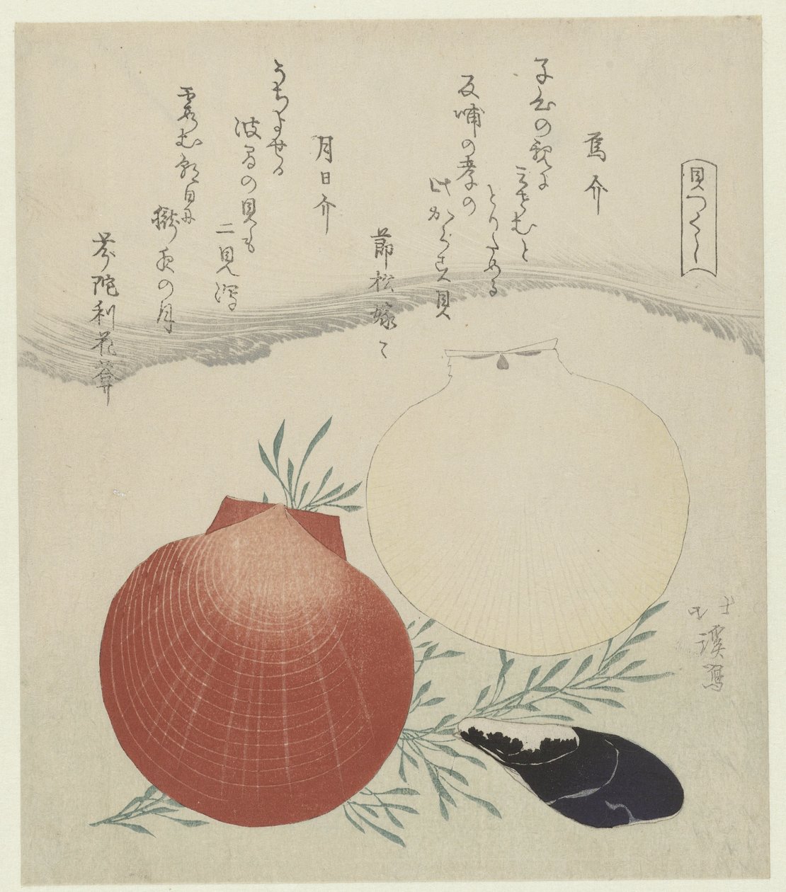 Mejillón de agua dulce y vieira japonesa sol y luna Karasugai tsukihigai (título sobre objeto) Una serie de conchas (título de la serie) Kaatsukushi (título de la serie sobre el objeto) de Totoya Hokkei