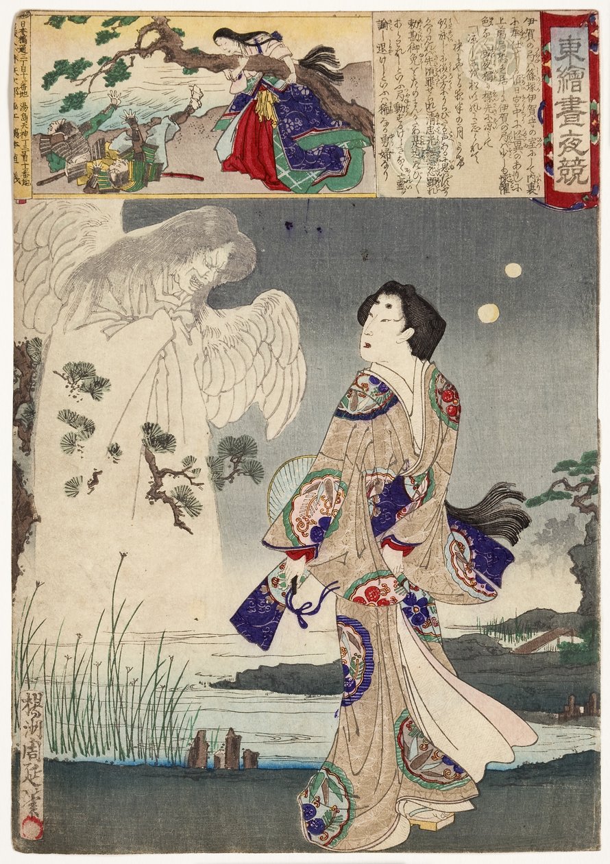 Lady Iga y el fantasma de Sasaki Kiyotaka, 1886 de Toyohara Chikanobu