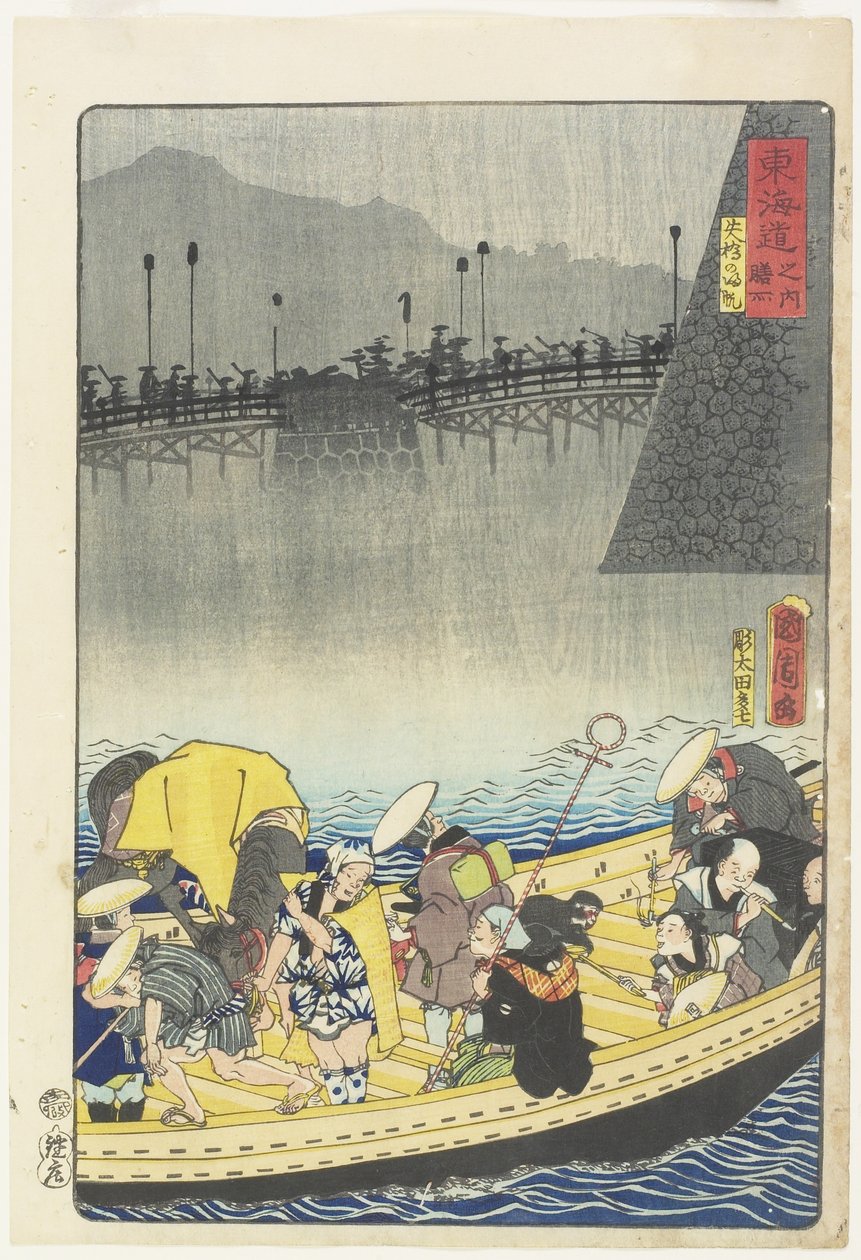 Velas de regreso en Yabase en Zeze, abril 1863 de Toyohara Kunichika