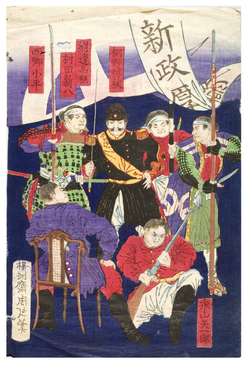  de Toyohara Chikanobu