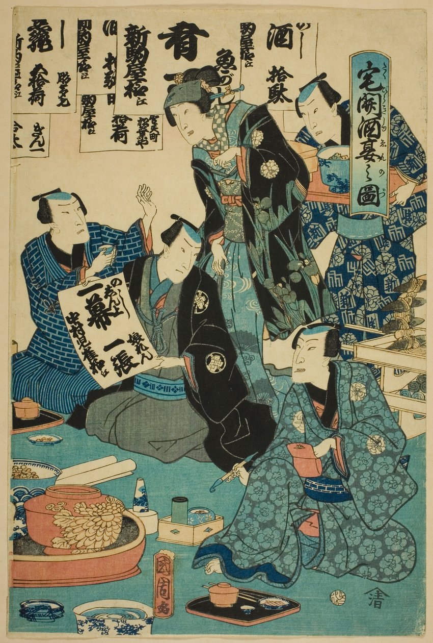 Bebiendo sake en una fiesta de inauguración de casa (Takubiraki shuen no zu) de Toyohara Kunichika