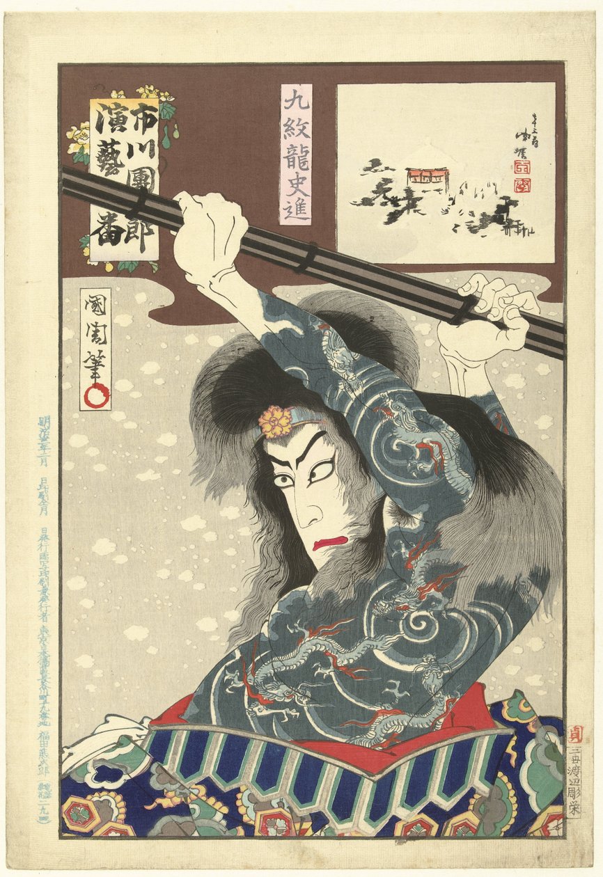 Ichikawa Danjuro IX como Kyumonryo Shishin Kyumonryo Shishin (título sobre objeto) Honderd rollen van Ichikawa Danjuro IX (título de la serie) Ichikawa Danjuro engei hyakuban (título de serie en objeto) de Toyohara Kunichika