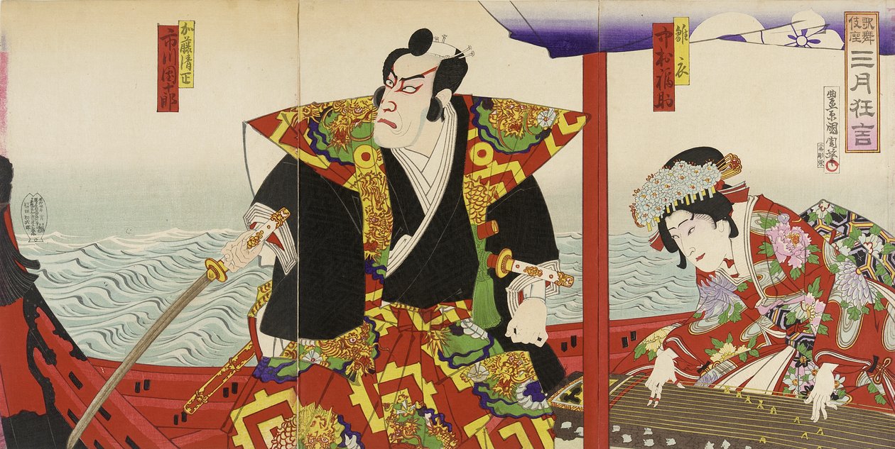 Ichikawa Danjūrō y Nakamura Fukusuke en los papeles de Katō Kiyomasa y Hinakinu de Toyohara Kunichika