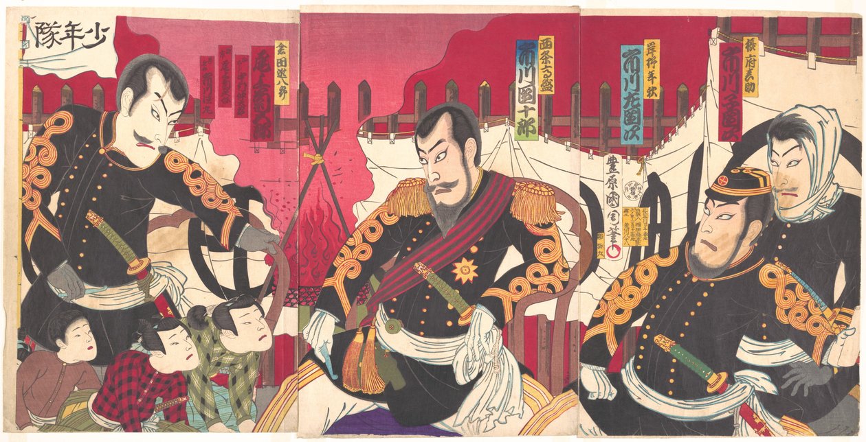 Ichikawa Kodanji como Seppu Shinsuke, Ichikawa Sadanji como Kishino Toshiaki, Ichikawa Danjūrō como Saijō Takamori, Onoe Kikugorō como Kurata Shinpachirō, Nakamura Chūtarō como Shōtarō, Onoe Kikunosuke como Magoichi e Ichikawa Kōsaku como Tokumaru en la de Toyohara Kunichika