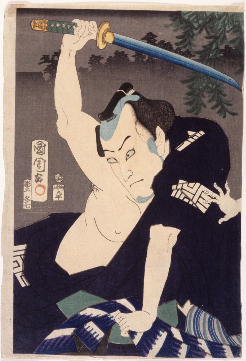 Ichikawa Kuz Iii En El Papel De Nakama Ichisuke de Toyohara Kunichika